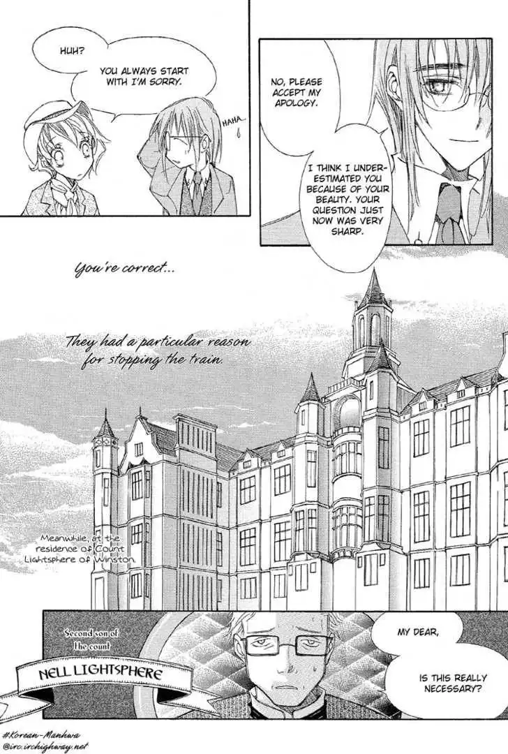 Ciel~the Last Autumn Story~ Chapter 4 22